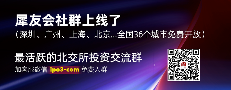 新三板农业造假第一股其实早露马脚？-犀牛之星