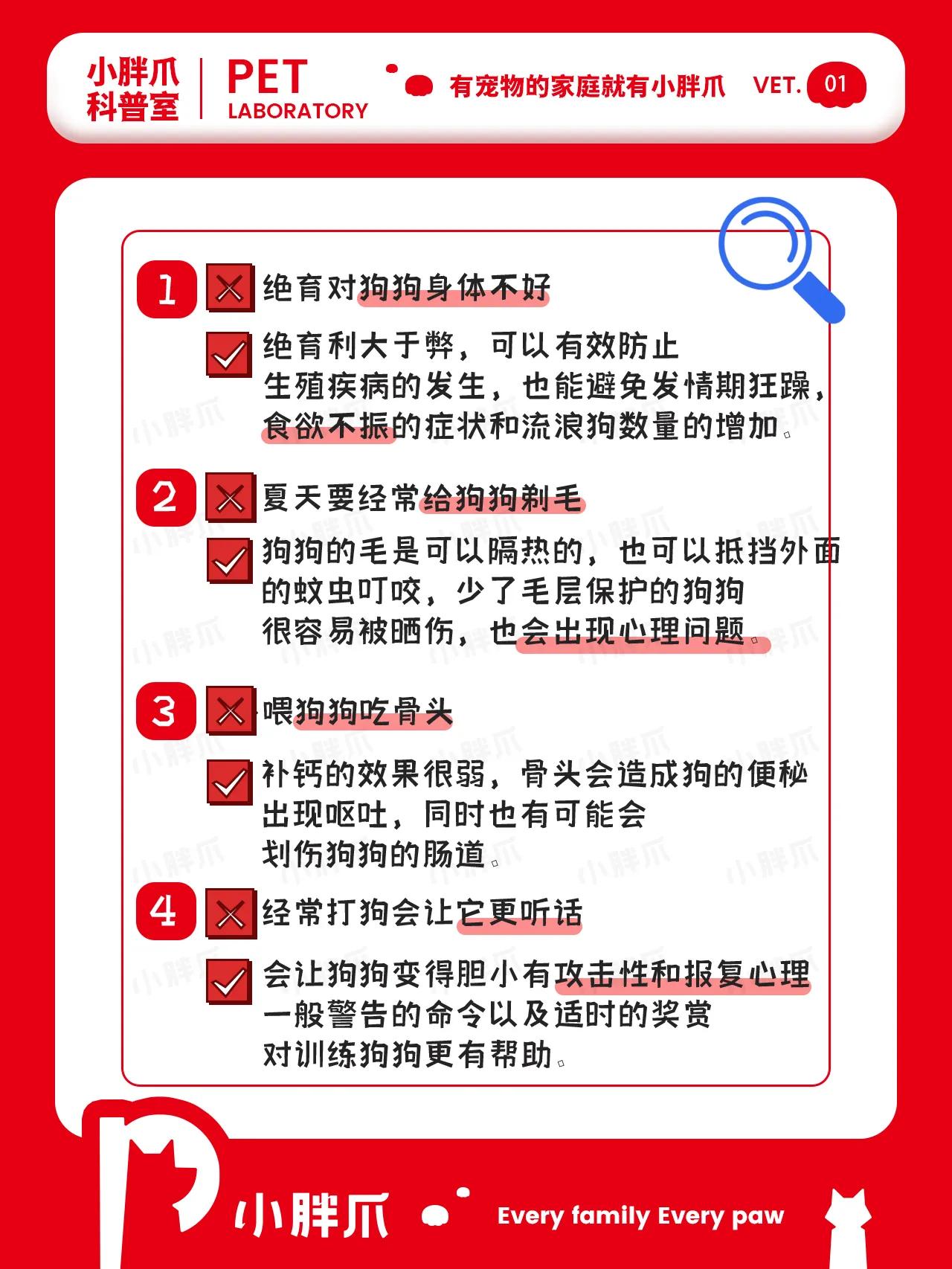 肉狗养殖技术难点_肉狗养殖技术书_养殖肉狗技术要点及场地环境