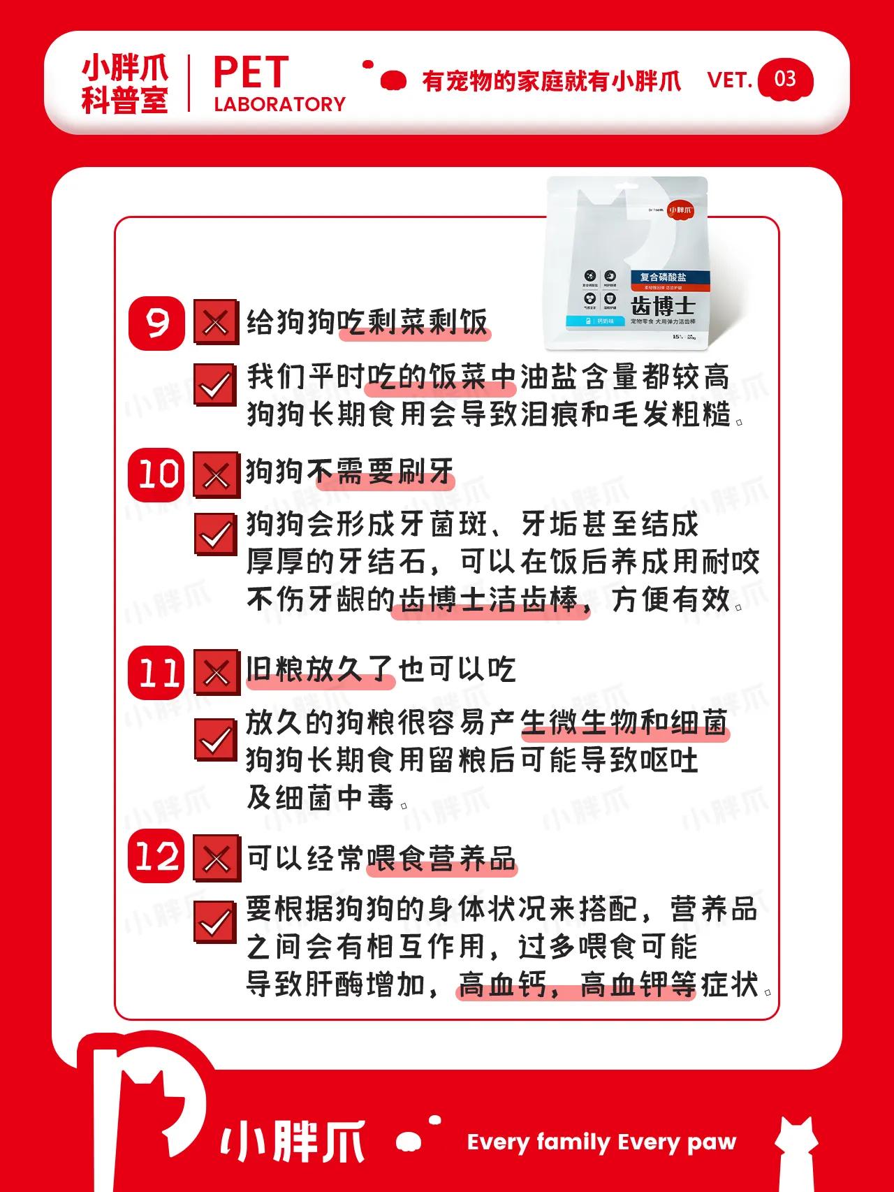 养殖肉狗技术要点及场地环境_肉狗养殖技术书_肉狗养殖技术难点