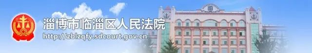 法官说“典” | 养殖回收合同及劳务费的认定