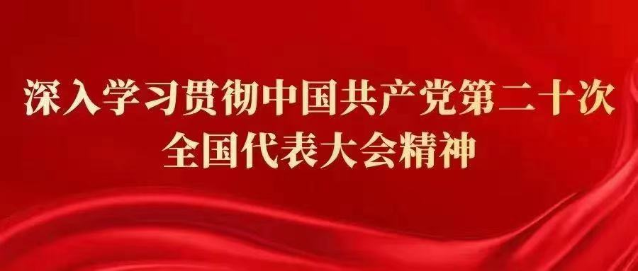 【农业培训】广顺镇开展紫苏种植技术培训