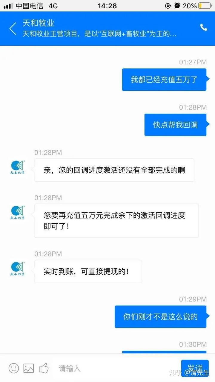 养殖致富的骗局_养殖致富案例_养殖骗局揭秘