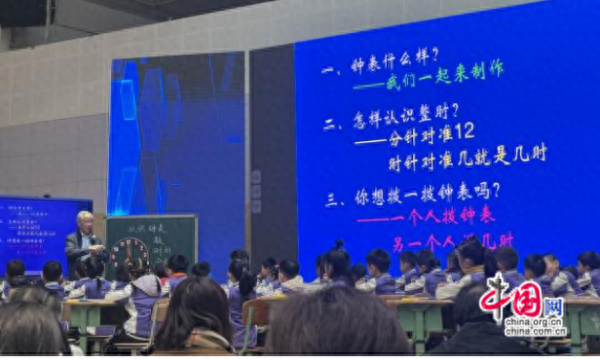 科学构建，闭环系统出成果 精磨细研，优质课例展风采