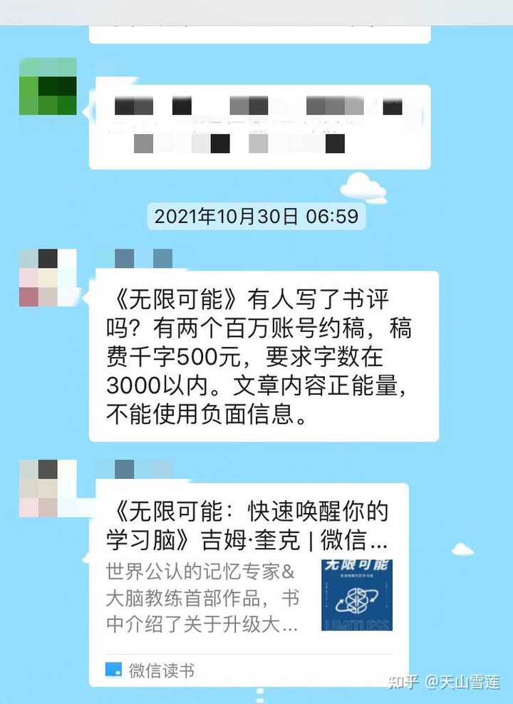 通过优质问答经验分享_精选问答要求_怎么通过优质问答审核