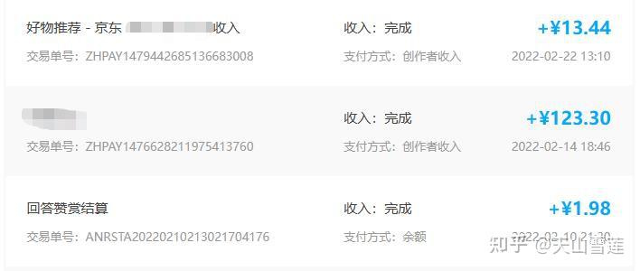 精选问答要求_怎么通过优质问答审核_通过优质问答经验分享