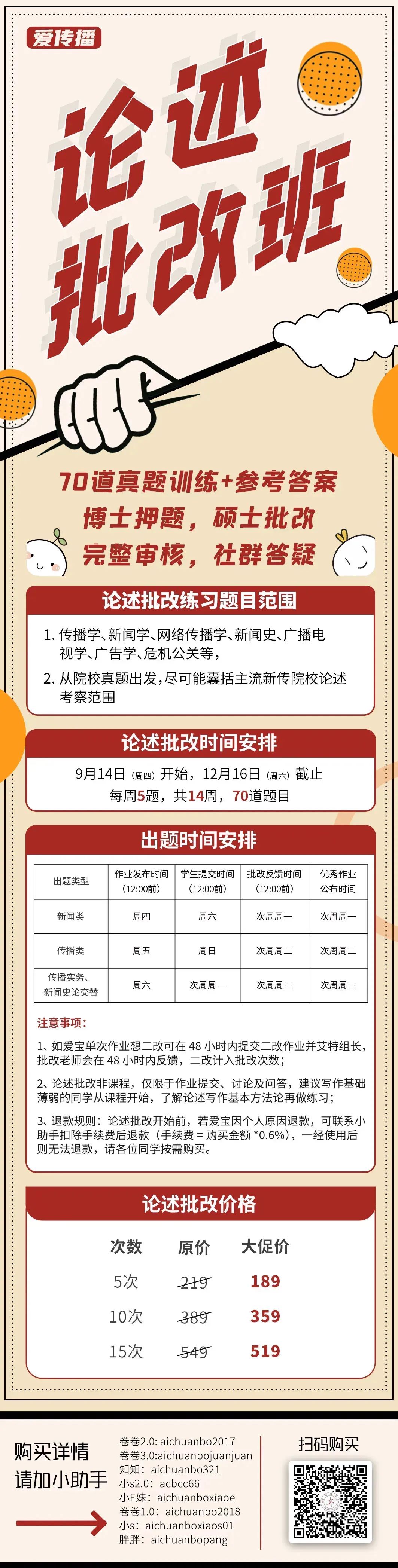 优质回答经验感受的句子_优质回答的经验和感受_优质回答经验感受怎么写