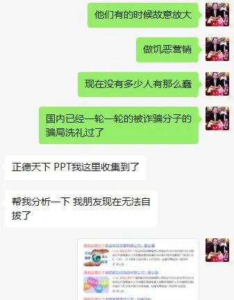 养殖致富案例_养殖致富新骗局_养殖致富网500元投资