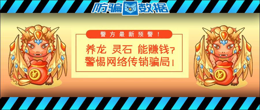 养殖致富新骗局_养殖致富案例_养殖致富经