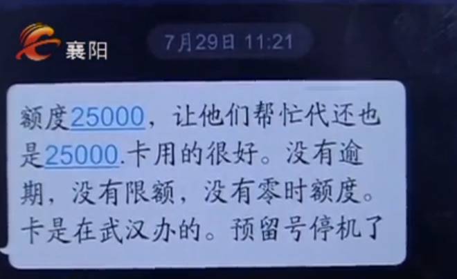 养殖致富网500元投资_养殖致富新骗局_养殖的骗局