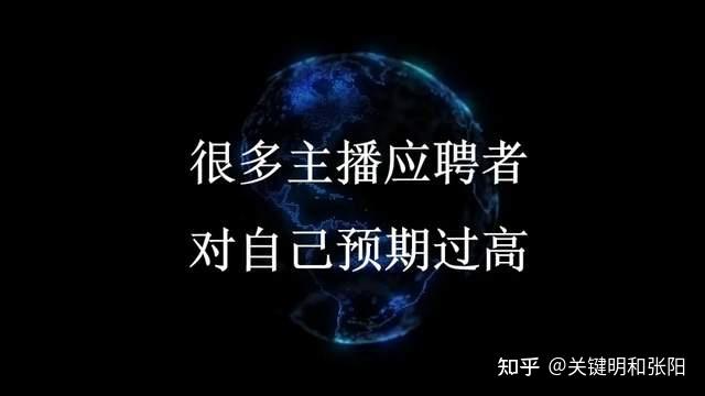 诚聘优质主播_急聘优质主播有无经验均可_无需经验高薪聘主播