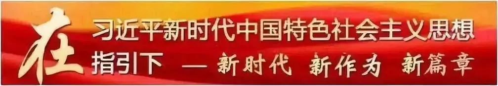 党建引领绘蓝图 强村富民促振兴——景泰县持续推进新型农村集体经济提质增效​