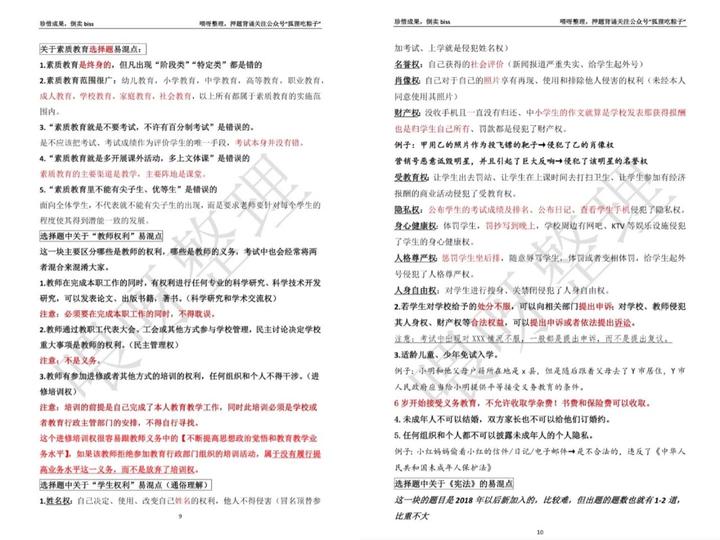 15天优质经验分享大全_15天优质经验分享大全_15天优质经验分享大全