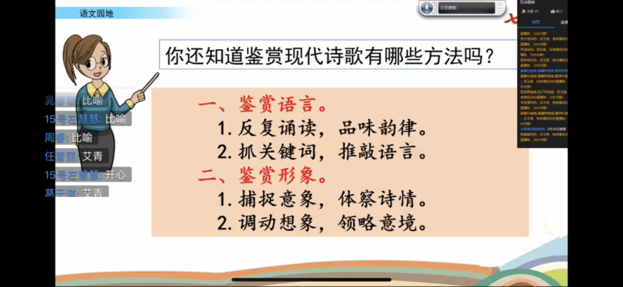 网络课程分享_网课的经验分享_优质网课分享经验