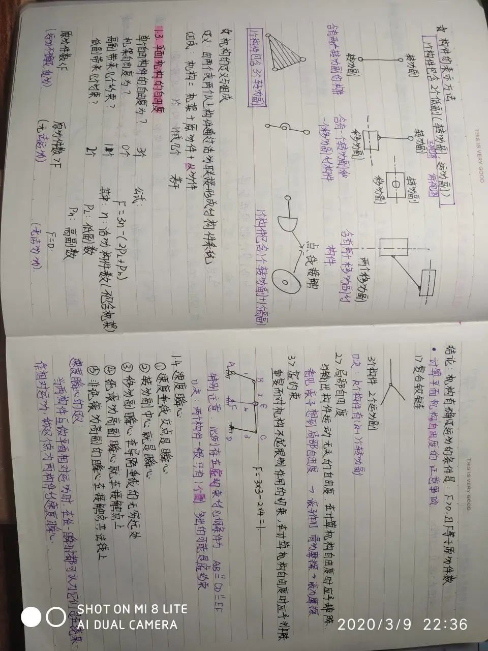 网课经验分享活动总结_优秀教师网课经验分享_优质网课分享经验