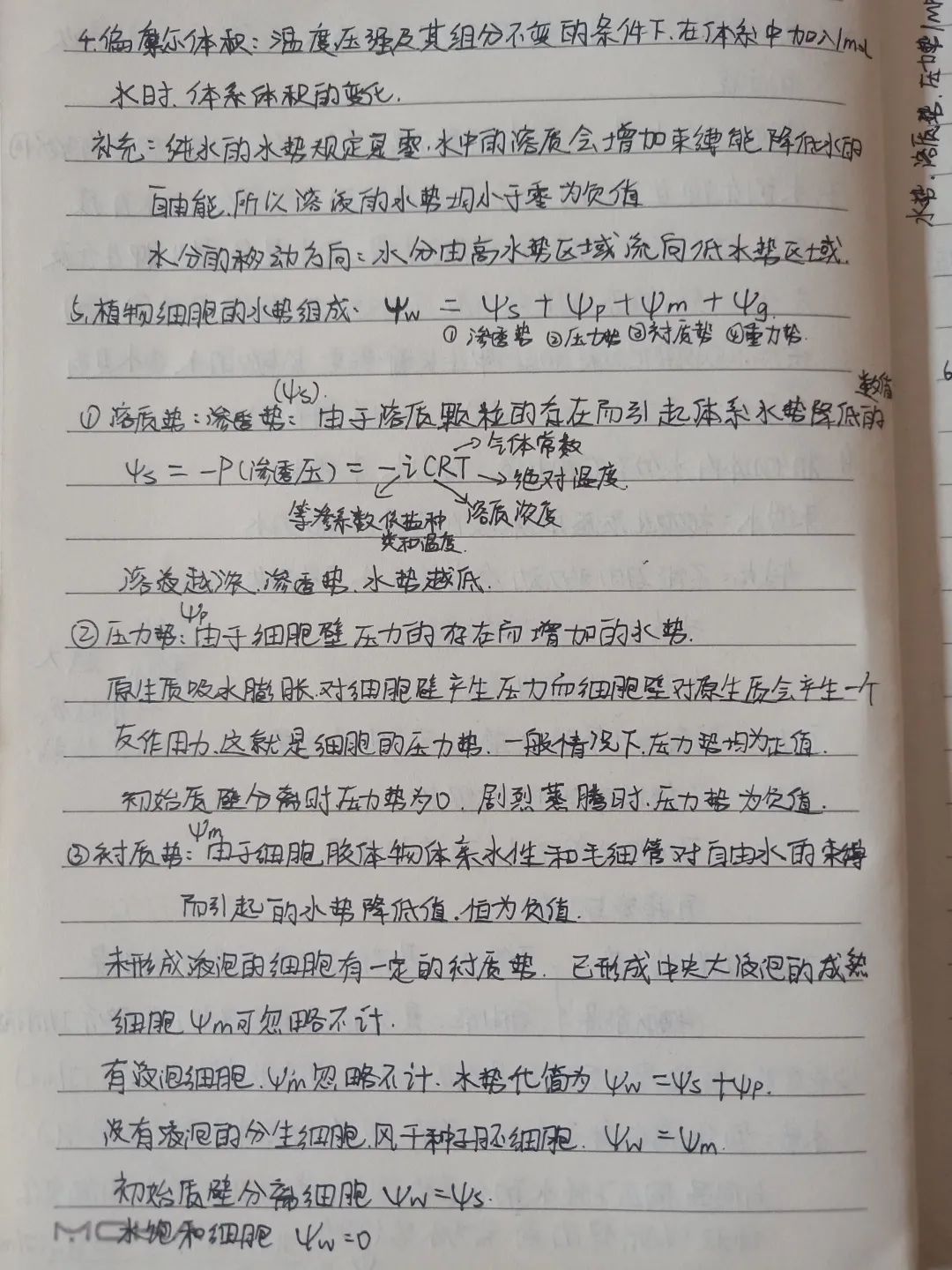 网课经验分享活动总结_优质网课分享经验_优秀教师网课经验分享