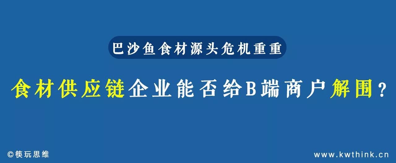 巴沙鱼的养殖技术_巴沙鱼苗养殖_巴沙鱼养殖最短周期办法