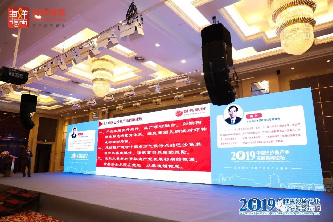 巴沙鱼的养殖技术_巴沙鱼养殖技术视频_巴沙鱼养殖