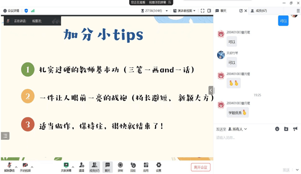 通过优质问答经验分享_精选问答要求_怎么通过优质问答审核