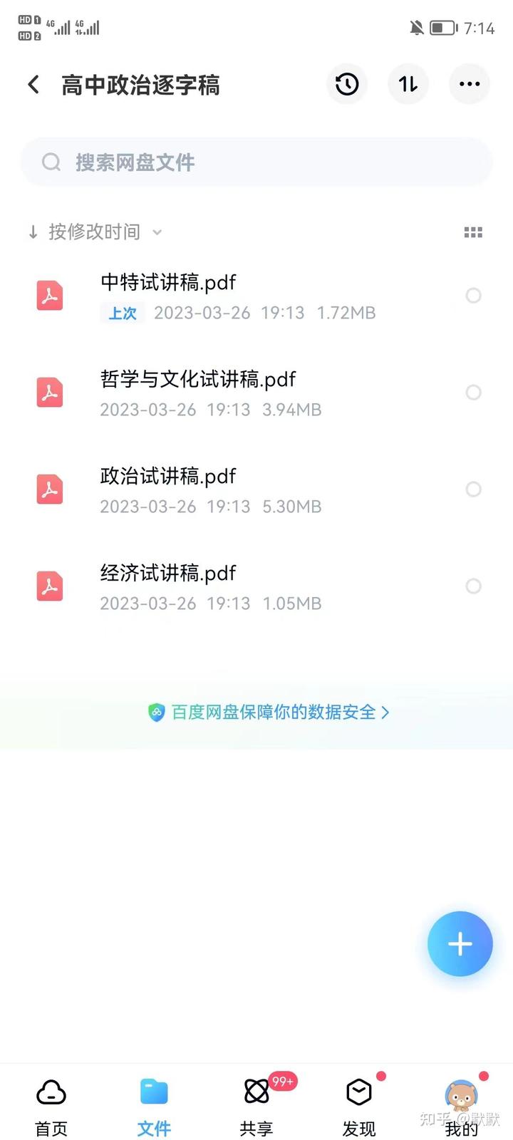 优质课获奖经验发言稿题目_优质课总结发言稿_优质课经验分享稿