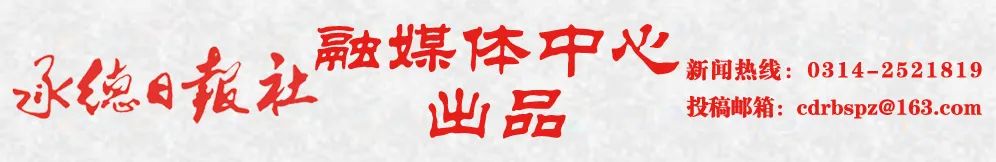 闫志远：心系乡梓 志存高远——承德农信社、承德日报社联合推出创业致富经验分享栏目