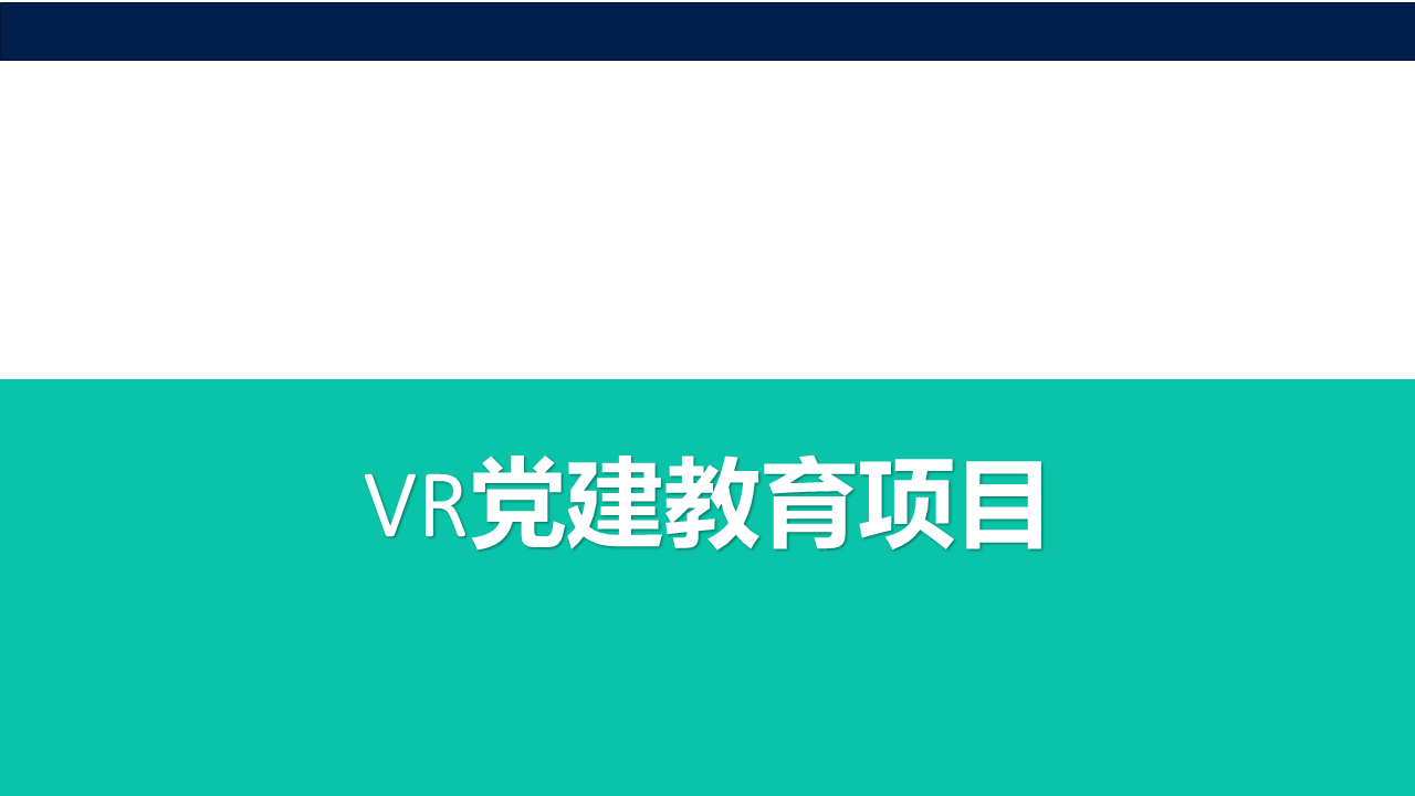 突出规划引领作用_借鉴优质规划经验_以规划引领