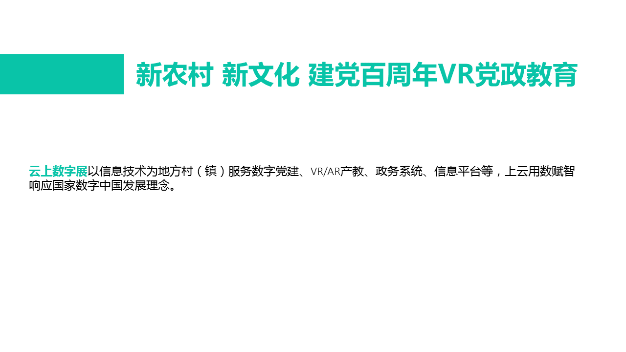 借鉴优质规划经验_以规划引领_突出规划引领作用