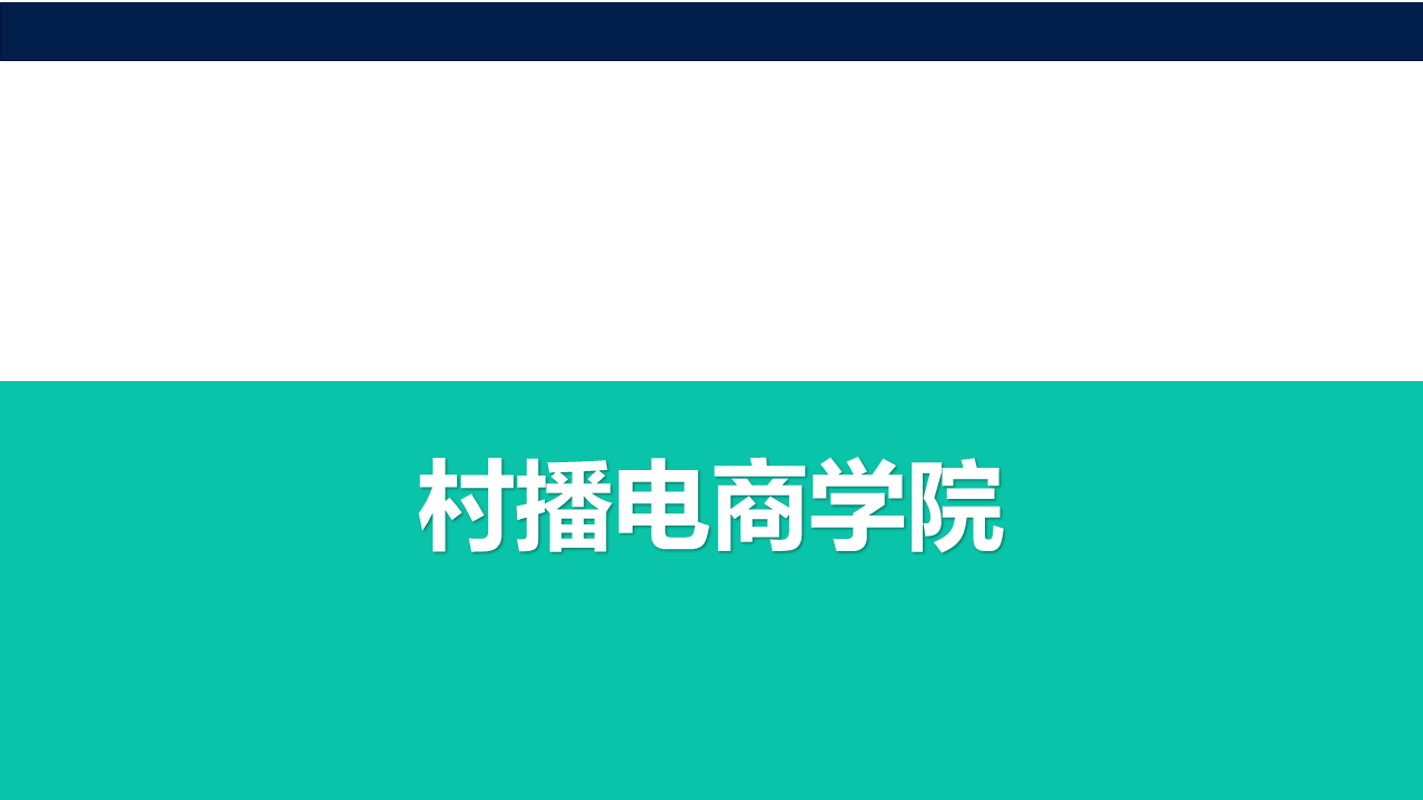 突出规划引领作用_以规划引领_借鉴优质规划经验