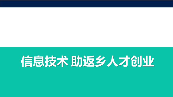 借鉴优质规划经验_突出规划引领作用_以规划引领