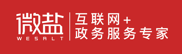 政务新媒体优秀经验及先进做法_优秀政务新媒体_优质政务新媒体典型经验