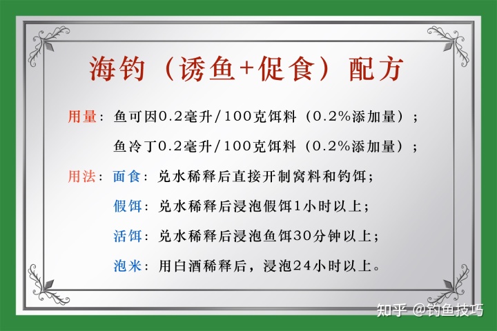 致富养殖真鲷鱼视频_养殖真鲷致富_真鲷大概多少钱一斤