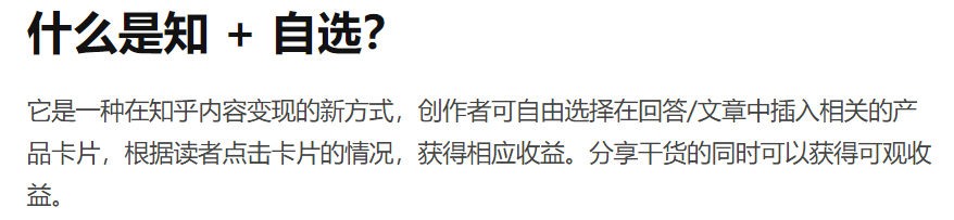 什么叫优质回答_领域认证优质回答经验分享_怎么获得优质回答