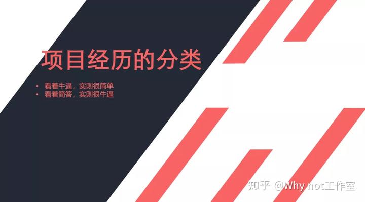 如何鉴定优质项目经验_鉴定优质经验项目的意义_经验优秀