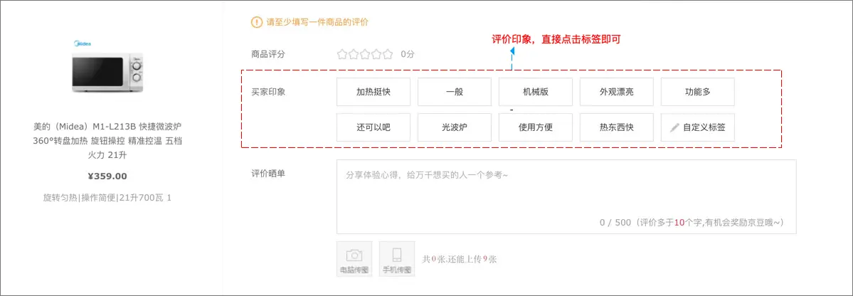 商户经验分享_优质商家经验分享_商家优势介绍