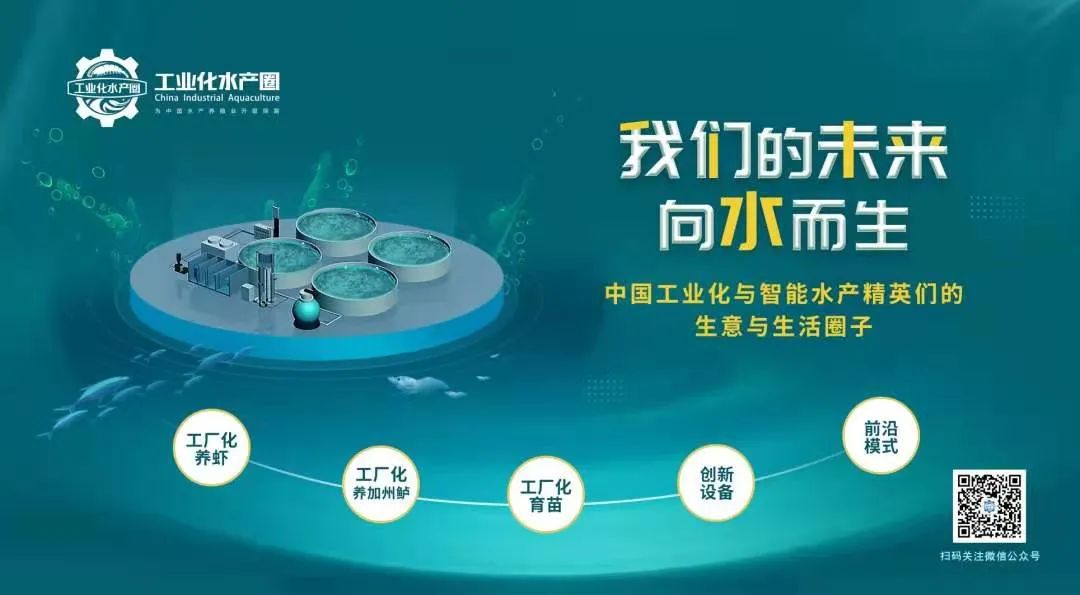 来了！这个水产动保、养殖技术、智慧渔业、种苗、饲料、远洋捕捞的盛会来了