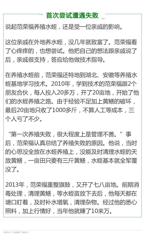 农村致富新项目养殖_潮湿农村养殖致富_养殖潮湿怎么解决