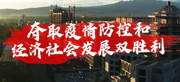 “点对点”培训指导 助力牧民增收致富