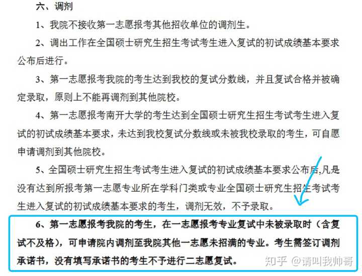 通过优质回答的经验之路_优质案件经验交流材料_百度经验多久通过