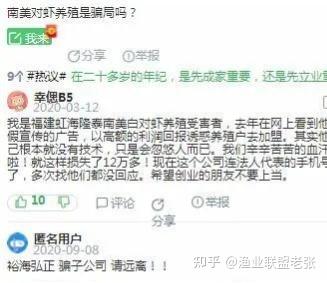 致富经高密度养鱼视频_致富经欧施春高密度养鱼_致富经高密度养草鱼