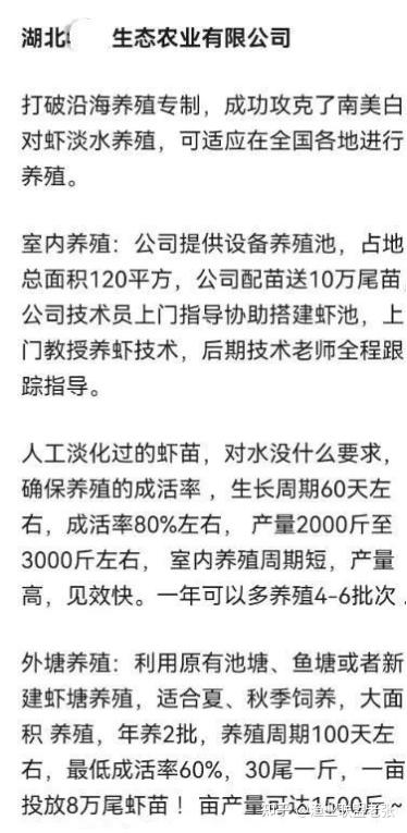 致富经欧施春高密度养鱼_致富经高密度养草鱼_致富经高密度养鱼视频