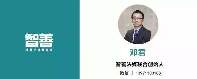 30张PPT为你解读互联网如何“+”法律