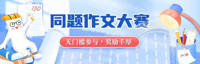 通过优质回答的经验之路_百度知道新人优质回答_试通过计算回答下列问题