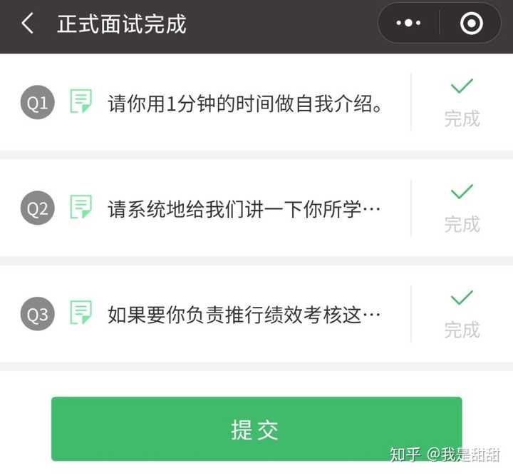 优质回答的标准是什么_优质回答的经验分享_怎么获得优质回答