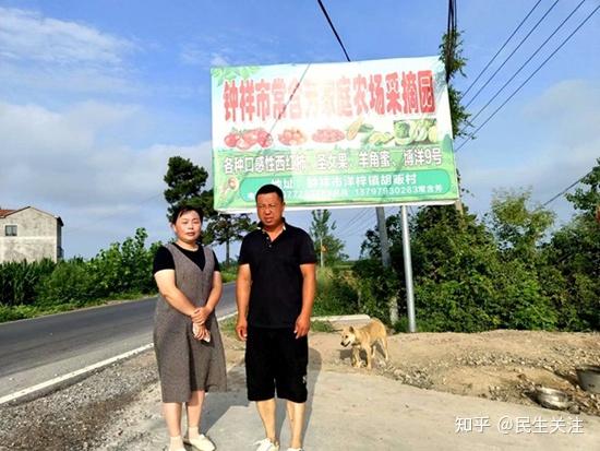 农民常含芳的“甜蜜”事业——记湖北钟祥市洋梓镇胡畈村常含芳和她的家庭农场