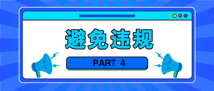 商家优势介绍_店铺经验分享_优质商家经验分享