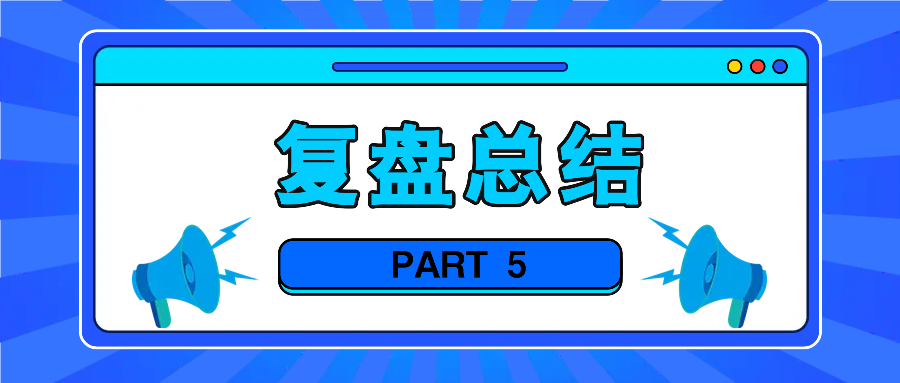 商家优势介绍_优质商家经验分享_店铺经验分享