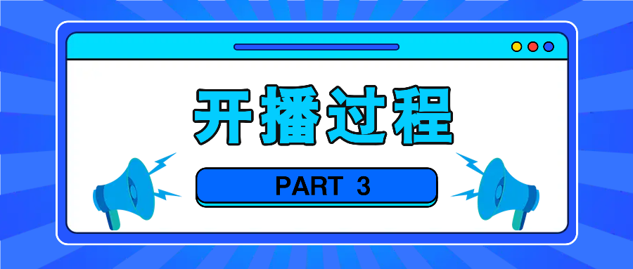 商家优势介绍_优质商家经验分享_店铺经验分享