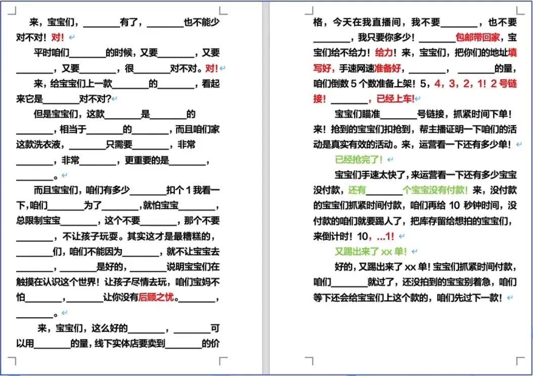 商家优势介绍_优质商家经验分享_店铺经验分享