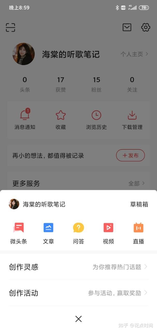 视频致富经_致富经全部视频创业项目_致富小视频加工厂