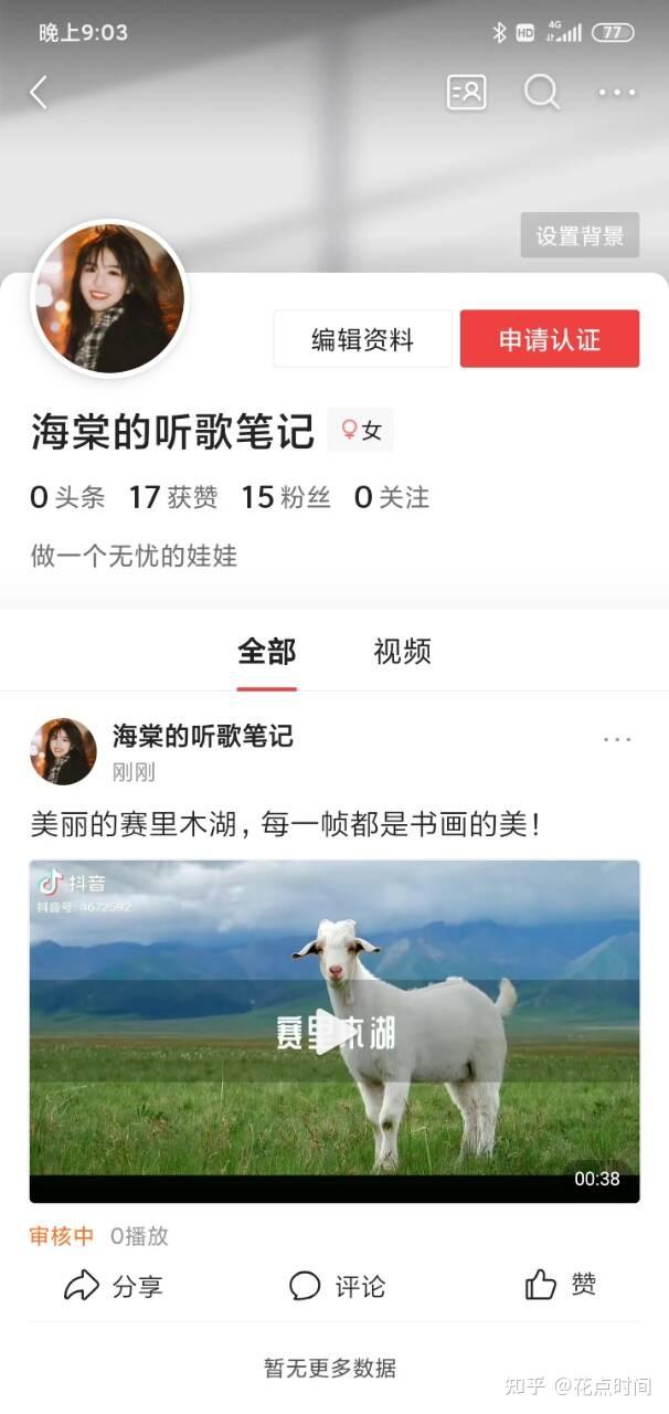 致富经全部视频创业项目_视频致富经_致富小视频加工厂