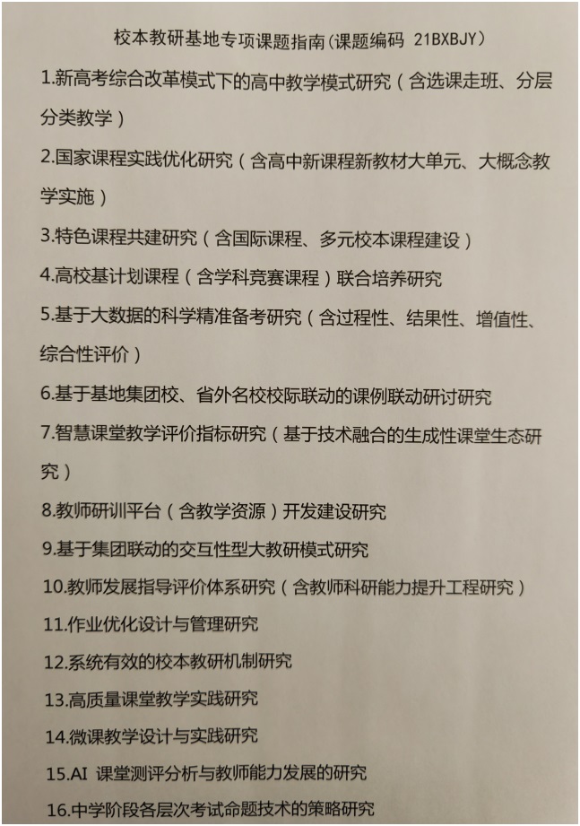 优秀学校经验介绍_提炼优质校项目建设经验_优质校建设工作总结